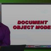 JavaScript Document Object Model DOM Lesson 5