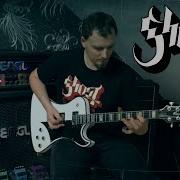 Ghost Witch Image Full Guitar Cover