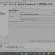Урок 1 Часть 2 NetBeans IDE
