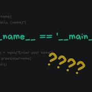 What If Name Main Does In Python 2MinutesPy