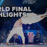 ЛУЧШИЕ МОМЕНТЫ БРЕЙКИНГА на Чемпионате мира Red Bull BC One 2023 в Париже