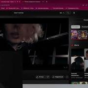 Реакция на Zxcursed Mupp Haunt