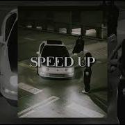 MACAN КИНО SPEED UP