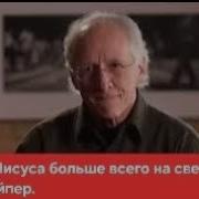 Любите Иисуса больше всего на свете Джон Пайпер