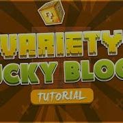 Variety Lucky Blocks I Plugin Tutorial