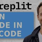 Как запустить реплицированный код в VSCode 2026