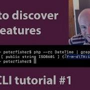 PHP CLI Tutorial 1 How To Discover PHP Features