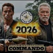 Коммандо 1985 Актеры Тогда и Сейчас 2026 Легенды возвращаются