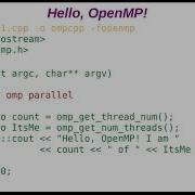 Архитектура ВС 2020 OpenMP Лекция Семинар