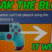 Используйте контроллер Dual Shock 4 во ВСЕХ играх для PlayStation 5 с этим взломом Gears And