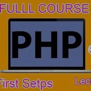 Php Full Course 2020 1 The First Steps 9 Practice Section 1