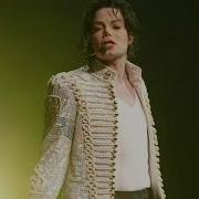 Monster LEAK Michael Jackson