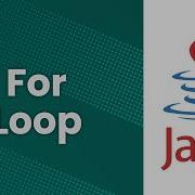 Цикл For учебник по Java