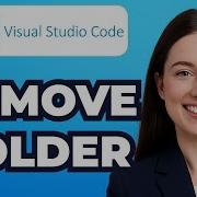 Как удалить папку в обозревателе кода Visual Studio краткое руководство