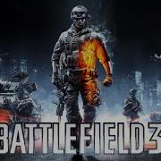 Battlefield 3 Полное прохождение без комментариев