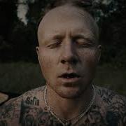 King 810 Love Under Will OFFICIAL MUSIC VIDEO