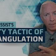 A Narcissist S Dirty Tactic Of Triangulation