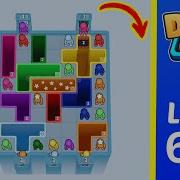 Drop Away Level 643 Solution Walkthrough