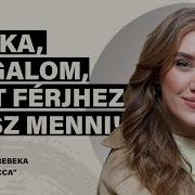 Első Látásra Férjhez Mentem Deák Rebeka Becca S01 E05