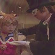 Sailor Moon Fireworks My Mep Part