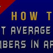 How To Get Average Of Numbers In Array In C Csharp
