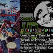 Contra Force NES Soundtrack 8BitStereo