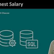Узнайте о второй по величине зарплате в SQL объяснение за 5 минут Собеседования на должности