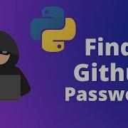 Программа на Python которая может собирать данные с Github для хакеров