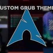 Как установить темы GRUB в Arch Linux руководство 2025 года