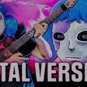 Sally Face Memories And Dreams METAL VERSION GOES HARDER