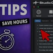 5 советов Studio One о которых вы пожалеете что не знали их раньше сэкономьте ЧАСЫ