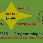 Fscanf Fprintf Fputc Putc Fgetc Getc In C CS3251 Programming In C Tamil 50