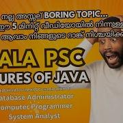 OOPs Java Features KPSC Computer Programmer DB Administrator System Analyst