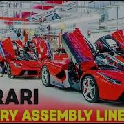 Ferrari Factory Assembly Line Supercars Production Process