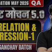 CA Foundation QA Correlation Regression 1 May 26 Sankat Mochan 5 0 Anurag Chauhan