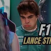 Reacting To Everything Wrong With Lance Stroll Girl React