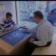 GestureTek S Multi Touch Table With Object Recognition For Interactive Retail Marketing