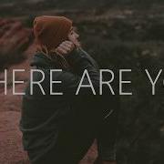 Ste Where Are You Lyrics