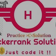 Hackerrank C Programming Solutions Boxes Though A Tunnel Erraghu Hackerrank