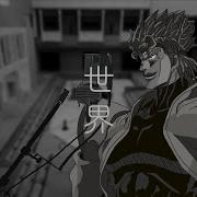 歌うDIO DIOが 白日 King Gnu を歌ってみた