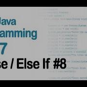 Core Java Programming 2017 If Else IF Statement 8