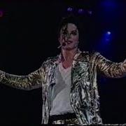 Michael Jackson Stranger In Moscow Tokyo Japan 1996 NEW SNIPPET
