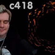 БРАТИШКИН СЛУШАЕТ C418 Aria Math Minecraft Volume Beta