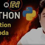 Lambda Function In Python Python Hindi Lecture