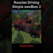 Simple Sandbox 2 Russian Roads Map