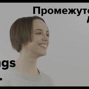 Советы от эксперта как укладывать отросшие волосы All Things Hair