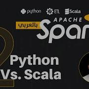Ch 04 02 Python Vs Scala