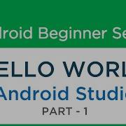 4 Android Studio Tutorial HELLO WORLD Part 1 FIRST ANDROID APP