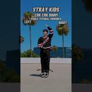 STRAY KIDS Chk Chk Boom DANCE TUTORIAL MIRRORED Kpoptutorial