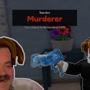 Murder Mystery 2 Funny Moments MEMES 26